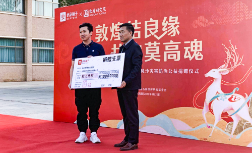 拍公益視頻，向守護(hù)致敬  良品鋪子多維度弘揚(yáng)敦煌文化
