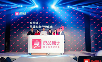 良品鋪子海外又下一城，120萬澳洲華人有口福了